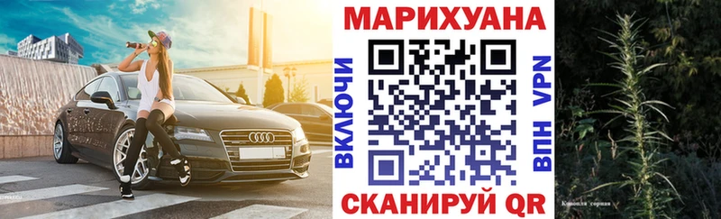 Где купить Оса ГАШИШ  АМФЕТАМИН  МЕФ  А ПВП  Марихуана  Cocaine 