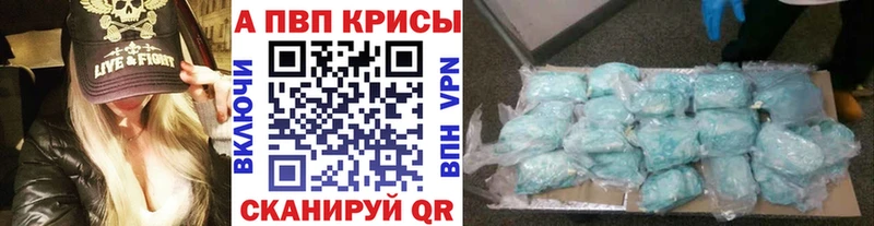 APVP крисы CK Оса