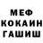 КЕТАМИН VHQ JIMMY DAHN