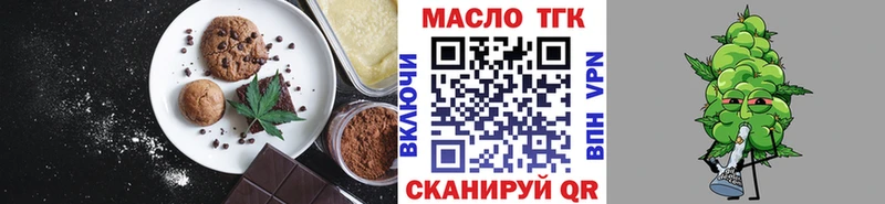продажа наркотиков  ОМГ ОМГ зеркало  Canna-Cookies марихуана  Оса 