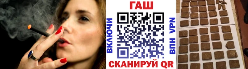 ГАШИШ Premium  цена   Оса 