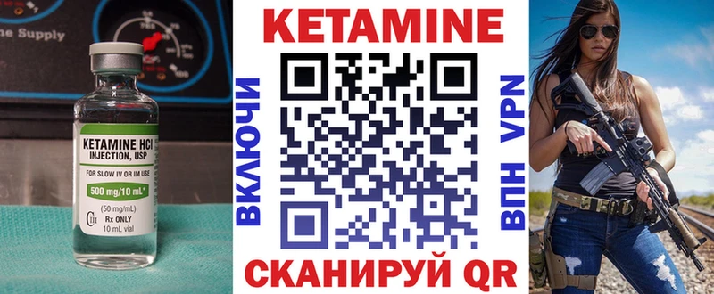 КЕТАМИН VHQ  хочу наркоту  Оса 