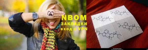 спайс Алексеевка