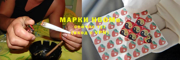 спайс Алексеевка