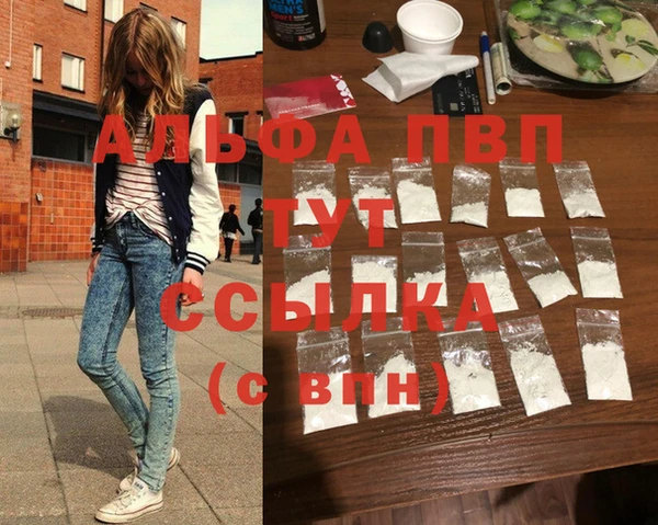 сатива Алексин