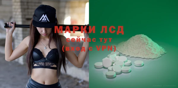 сатива Алексин