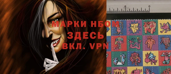 спайс Алексеевка