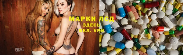 спайс Алексеевка
