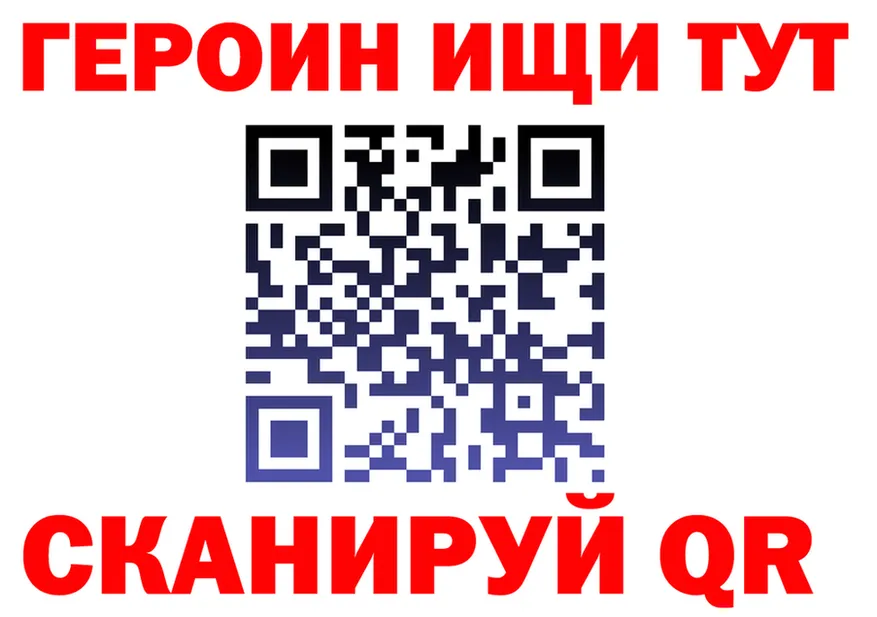 Альфа ПВП Crystall ссылка это OMG Оса