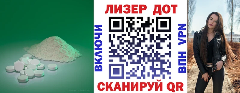 ЛСД экстази ecstasy  Оса 