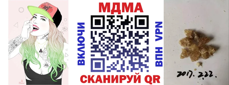 МДМА VHQ  OMG ТОР  Оса 