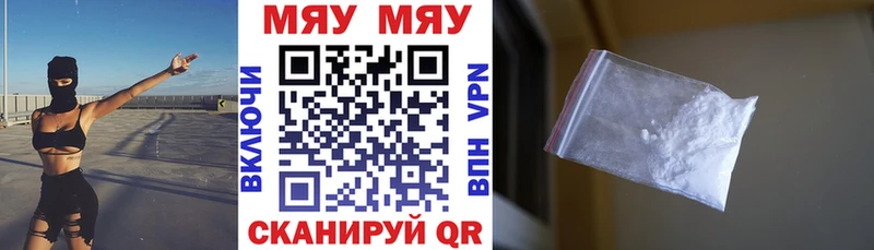 наркошоп ОМГ ОМГ рабочий сайт Меф VHQ Оса