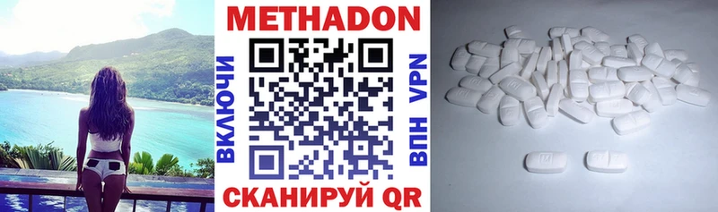 МЕГА   Оса  МЕТАДОН VHQ 