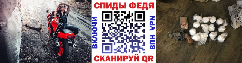 Первитин мет  купить наркотик  Оса 