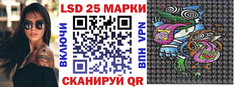 купить закладку  Оса  blacksprut   Наркотические марки 1,5мг 